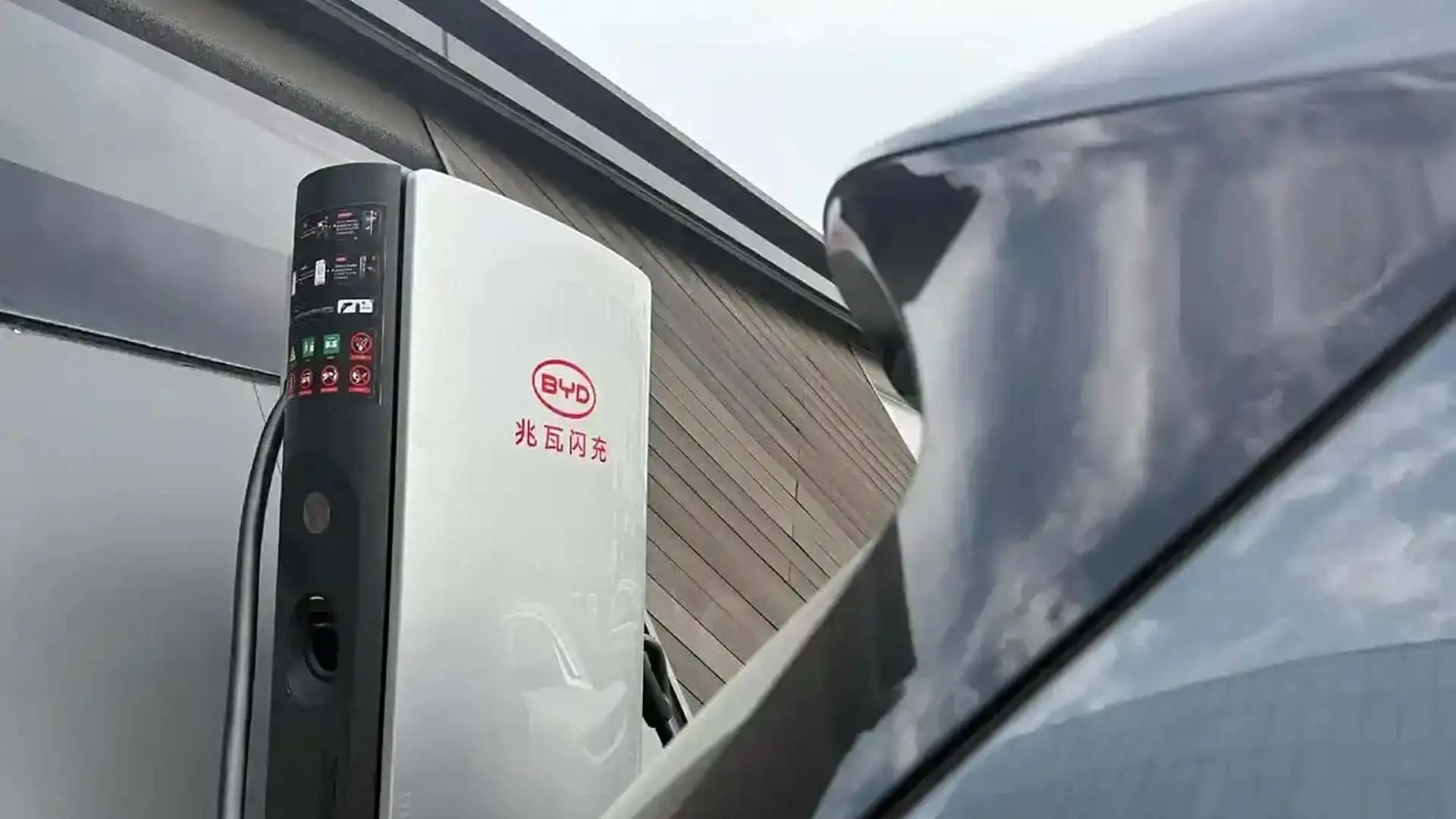 byd-photo-charger.webp
